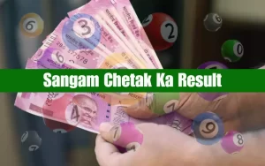 SANGAM CHETAK KA RESULT